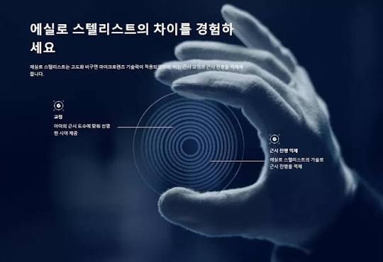 두정동 근시억제렌즈 - 안경매니져 두정점